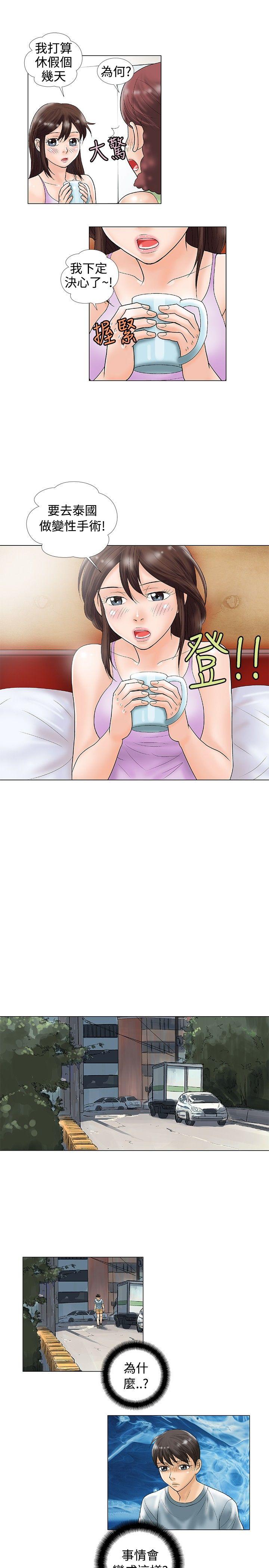 第28话 - 第7.jpg页
