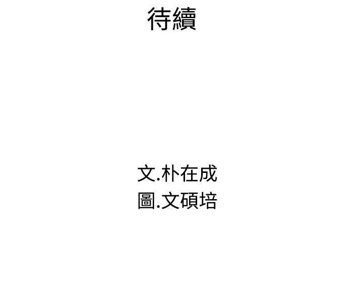 第28话 - 第9.jpg页