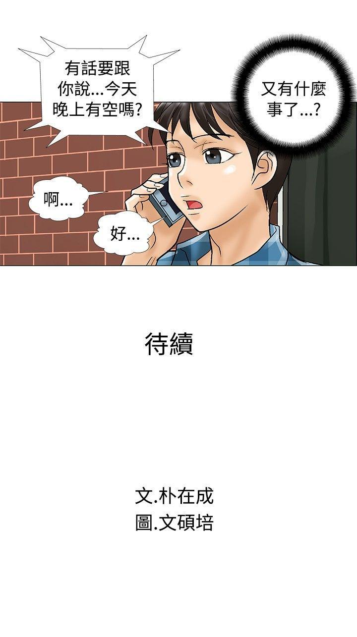 第29话 - 第9.jpg页