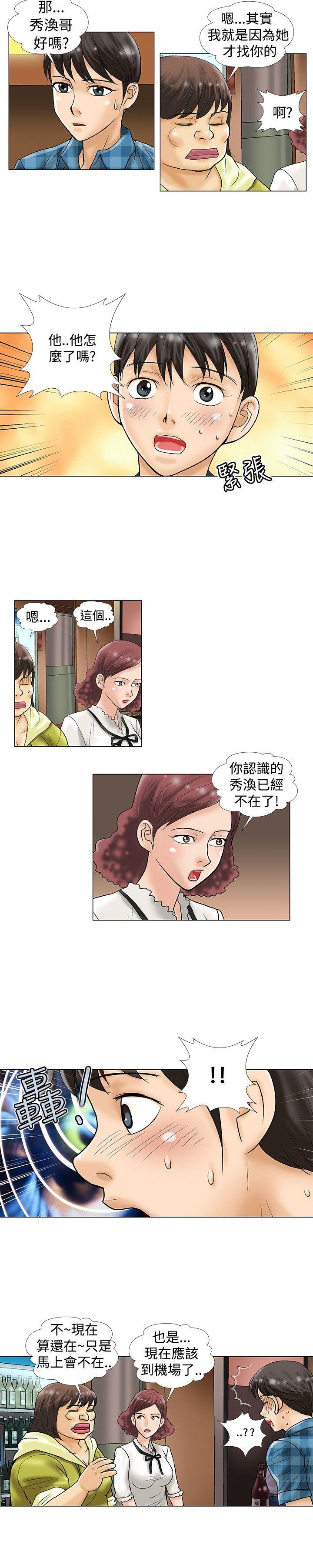 第30话 - 第2.jpg页