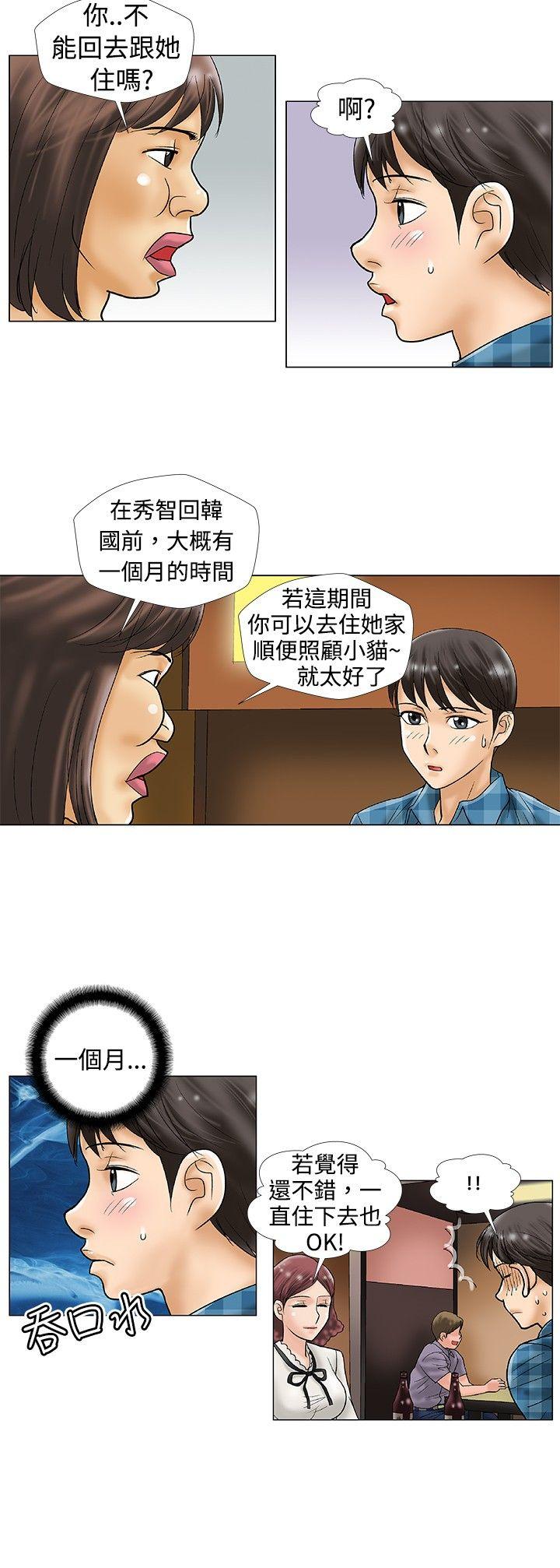 第30话 - 第4.jpg页