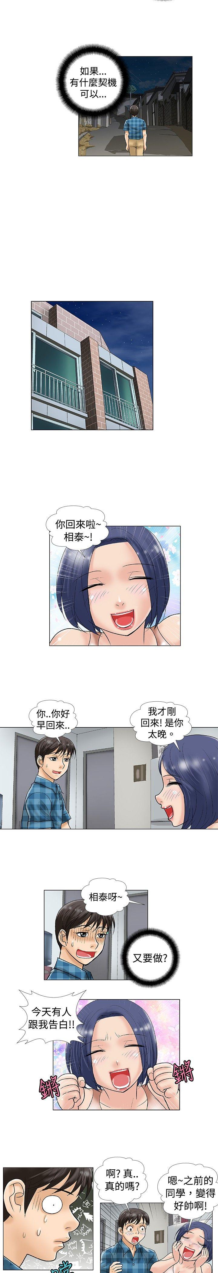 第30话 - 第6.jpg页