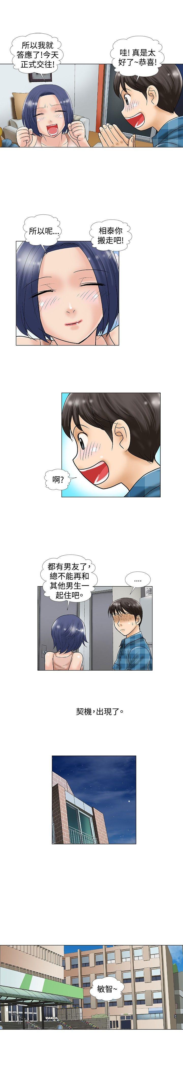 第30话 - 第8.jpg页