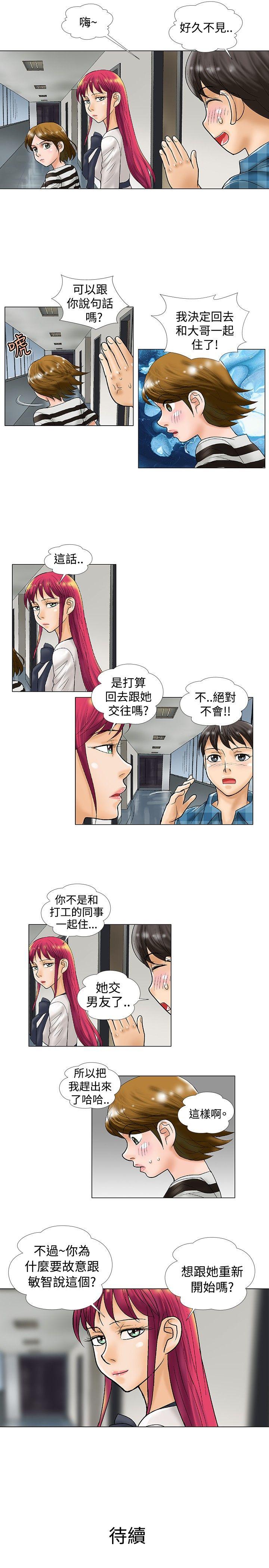 第30话 - 第9.jpg页