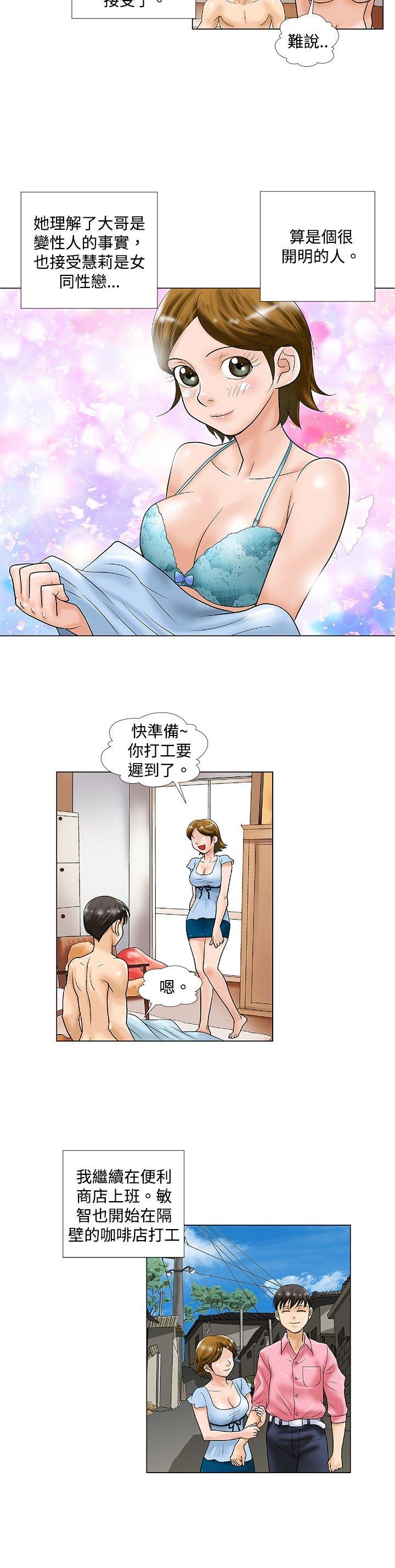 第31话 - 第4.jpg页