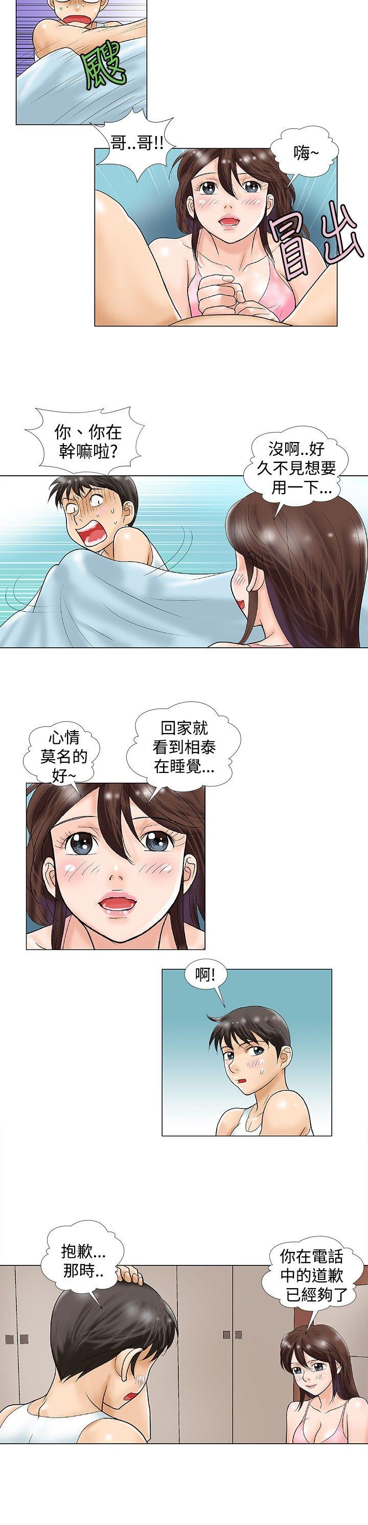 最终话 - 第4.jpg页