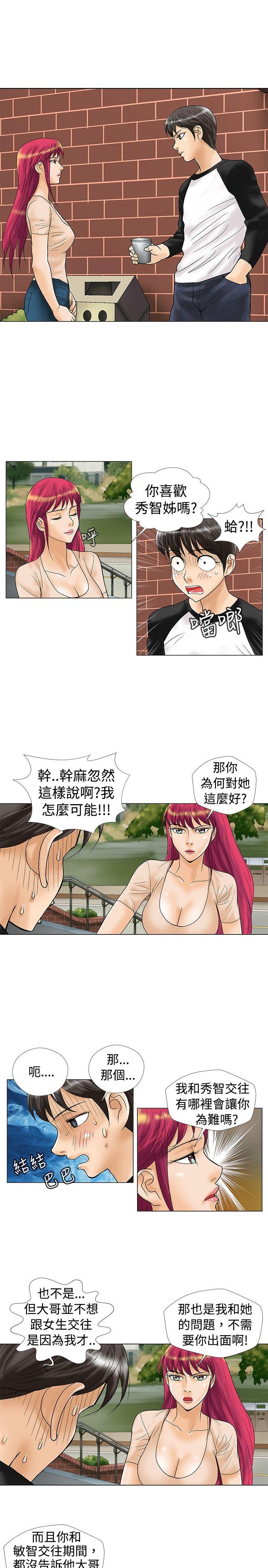 第19话 - 第1.jpg页