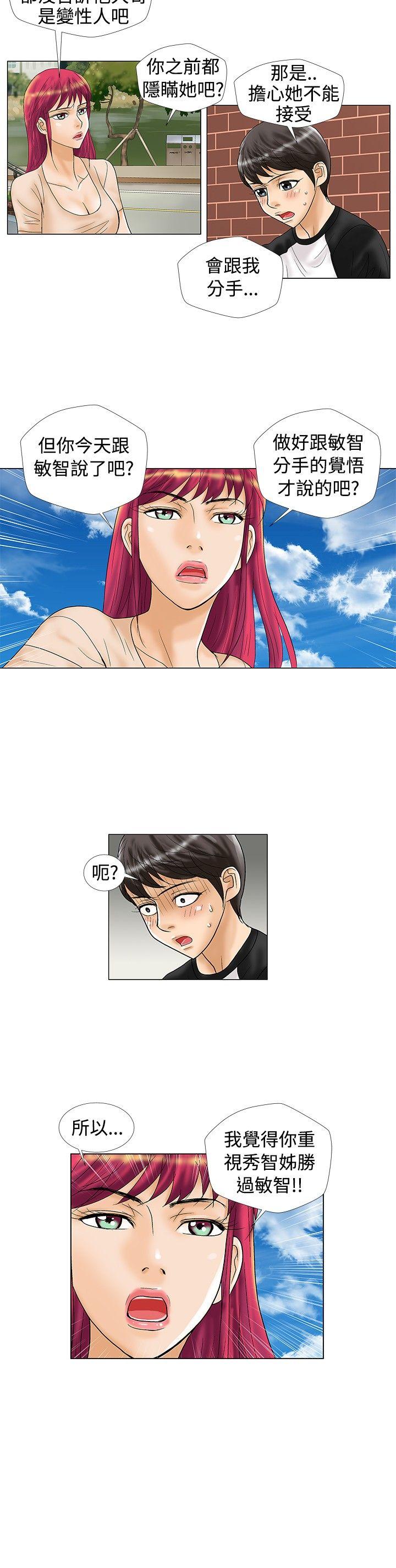 第19话 - 第2.jpg页