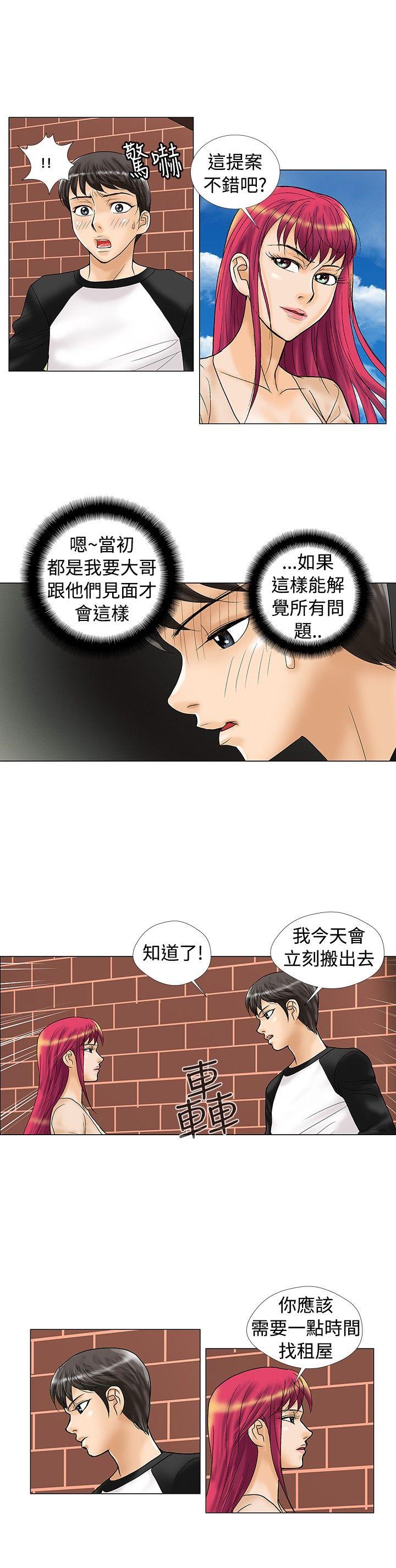 第19话 - 第4.jpg页