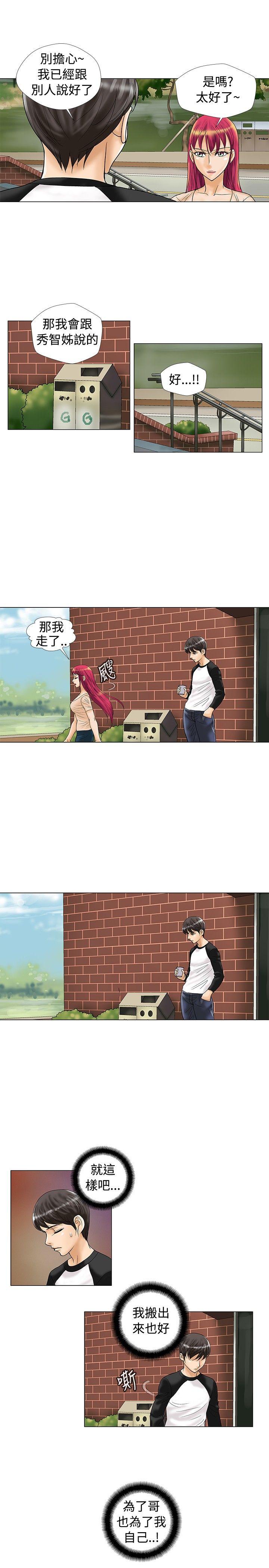 第19话 - 第5.jpg页
