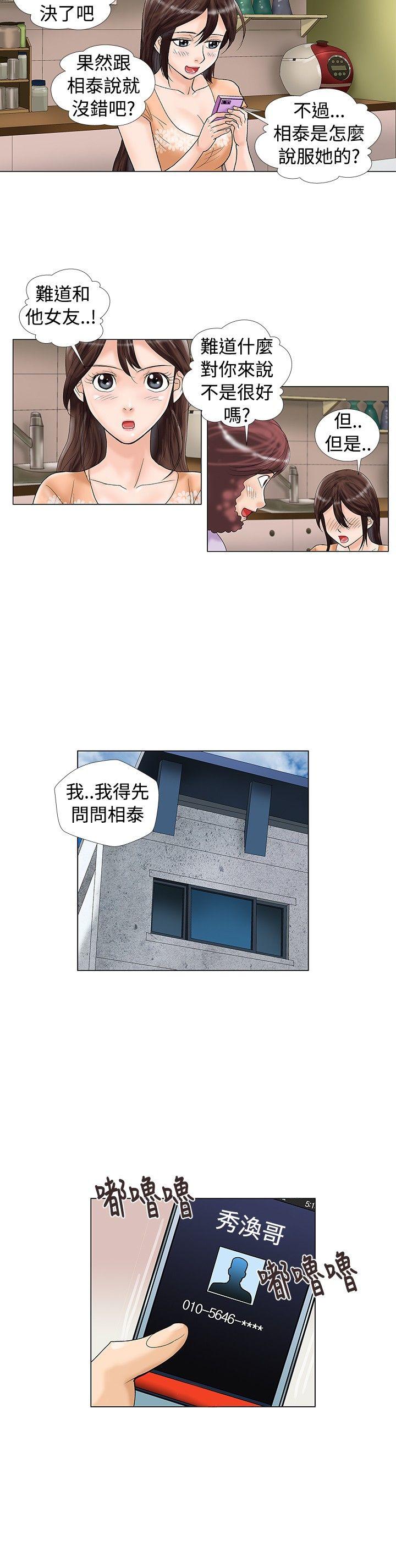 第19话 - 第8.jpg页