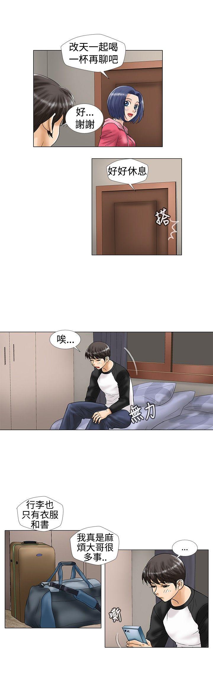 第20话 - 第2.jpg页