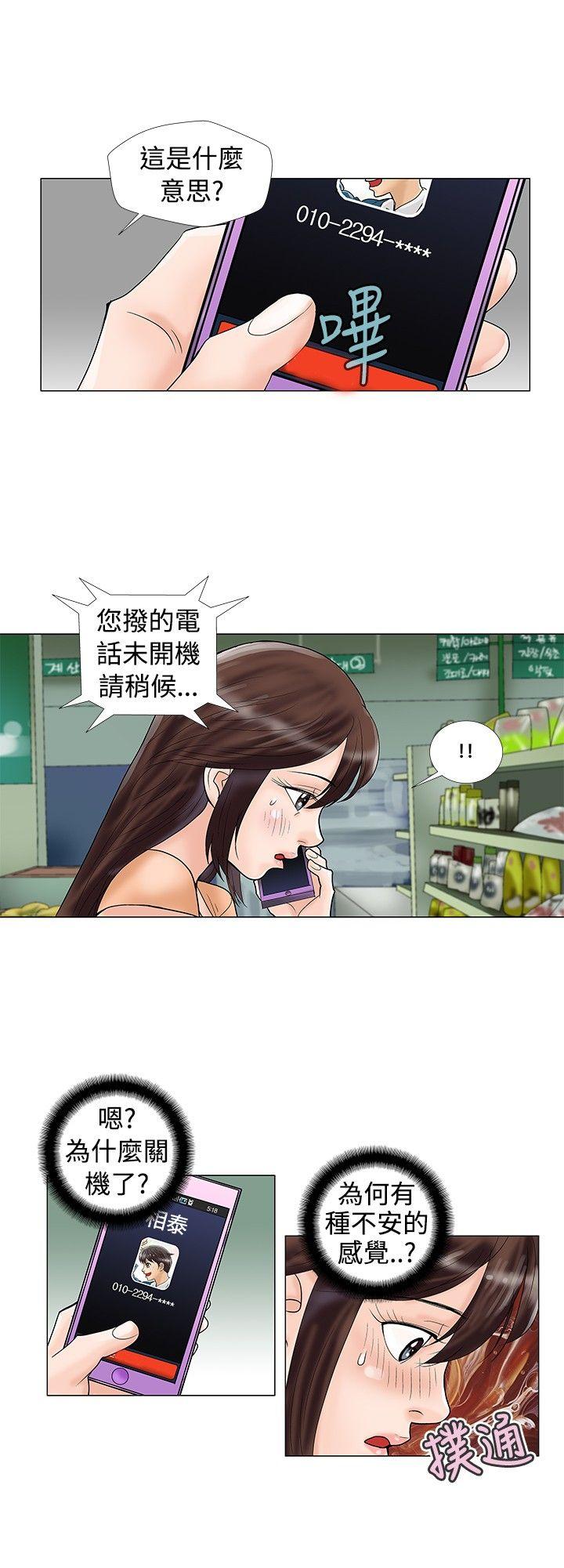 第20话 - 第6.jpg页
