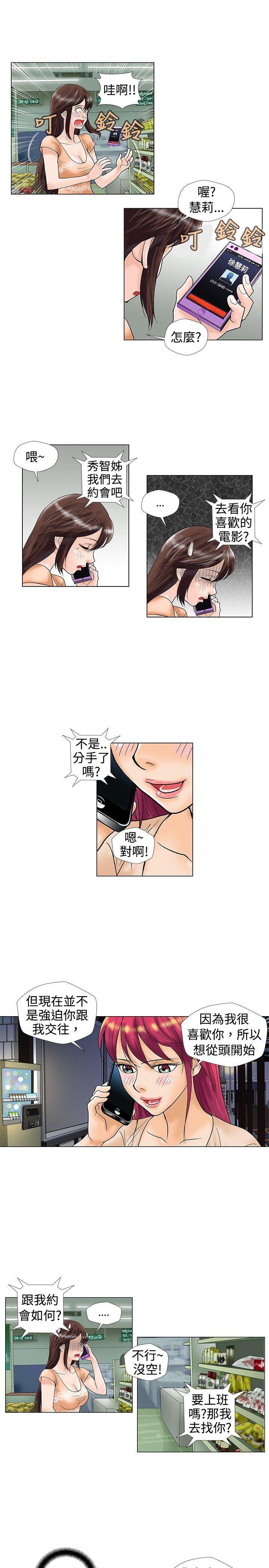 第20话 - 第7.jpg页