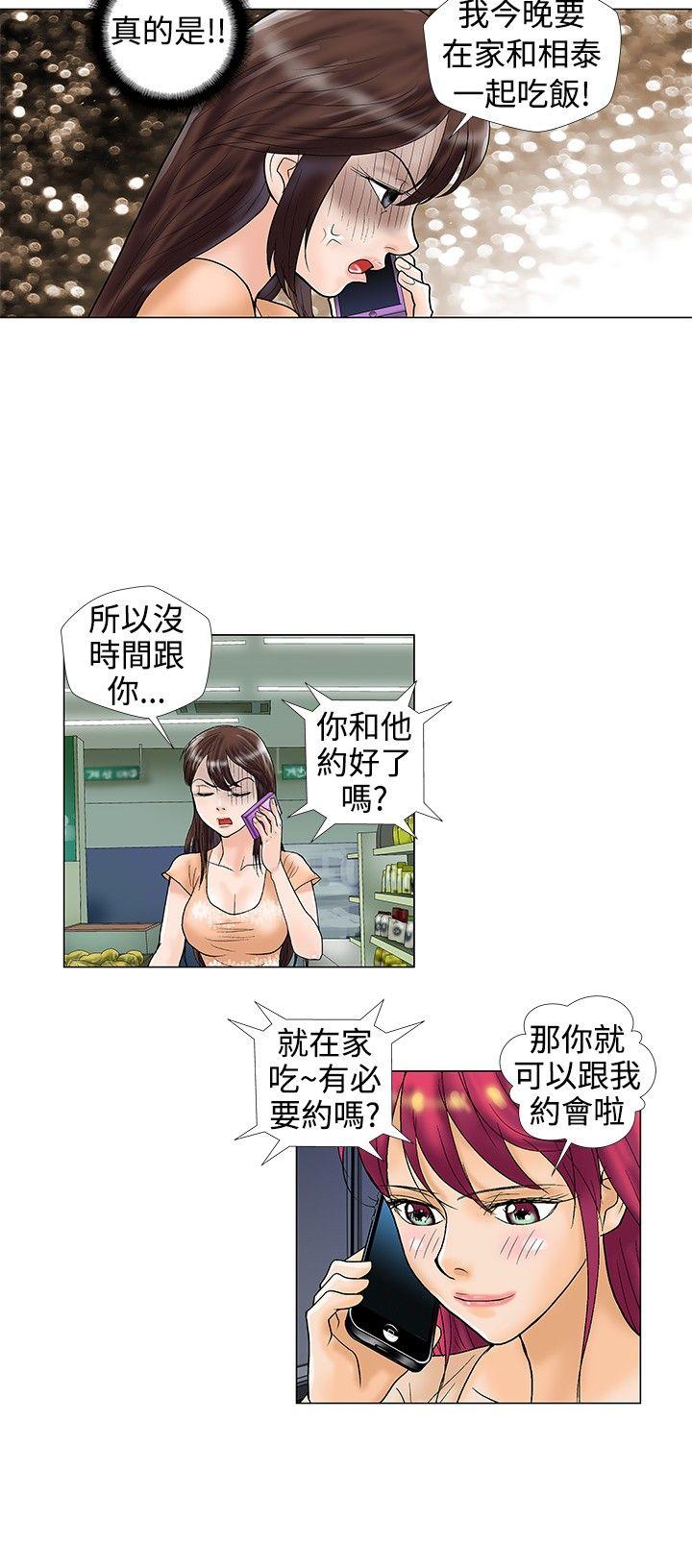 第20话 - 第8.jpg页