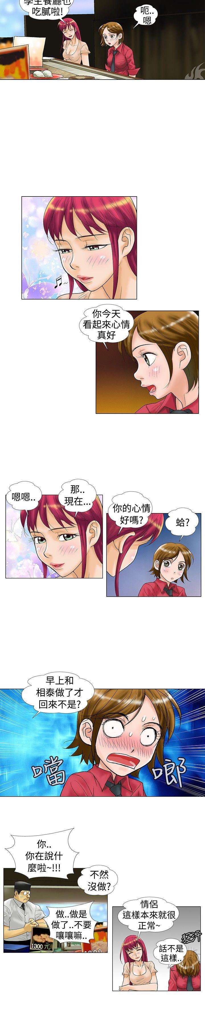 第21话 - 第2.jpg页