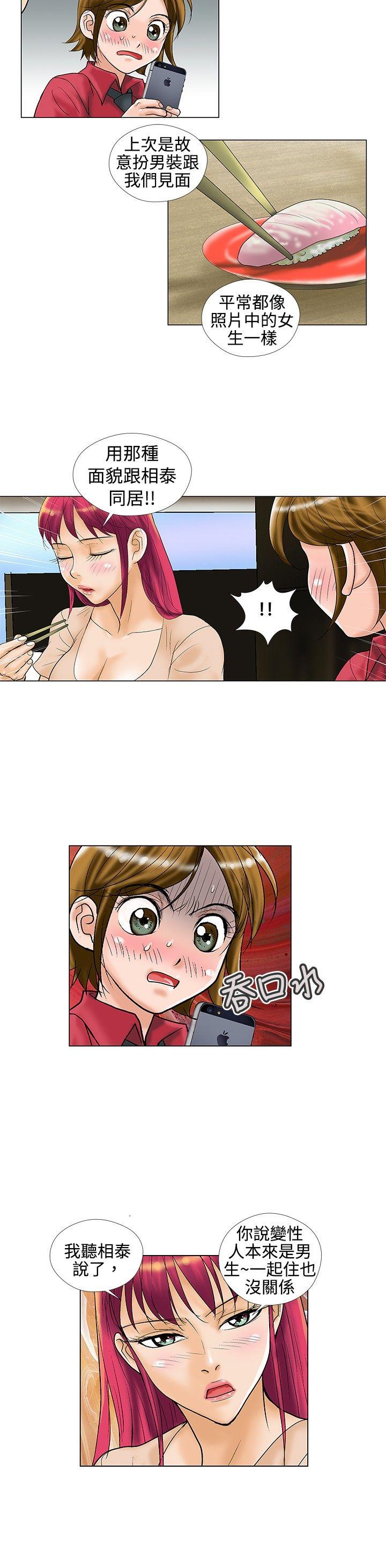 第21话 - 第4.jpg页