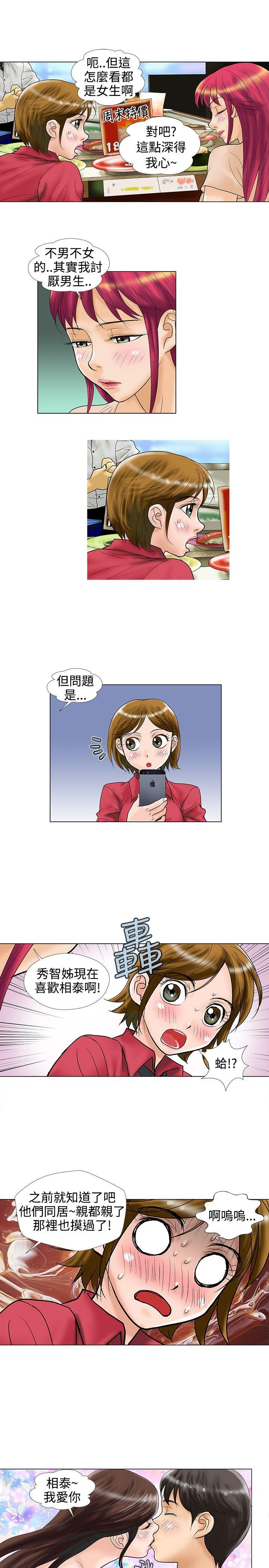 第21话 - 第5.jpg页