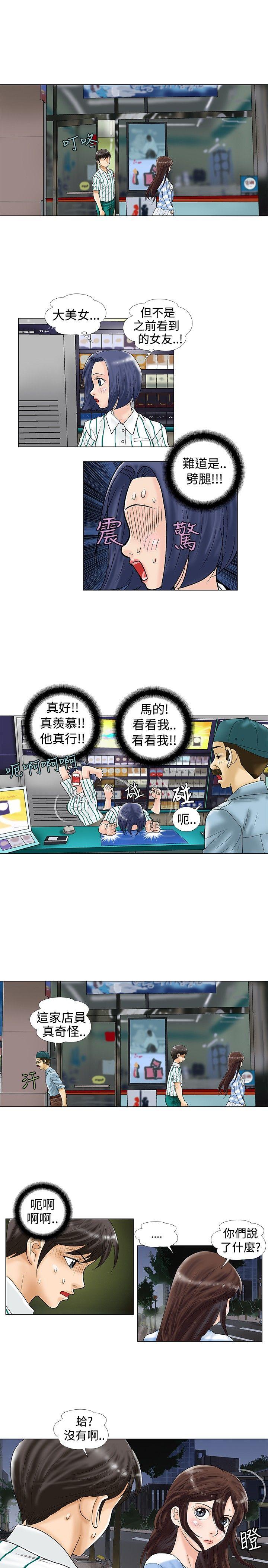 第22话 - 第6.jpg页