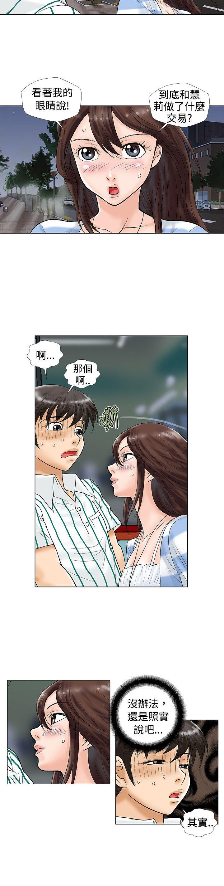 第22话 - 第7.jpg页