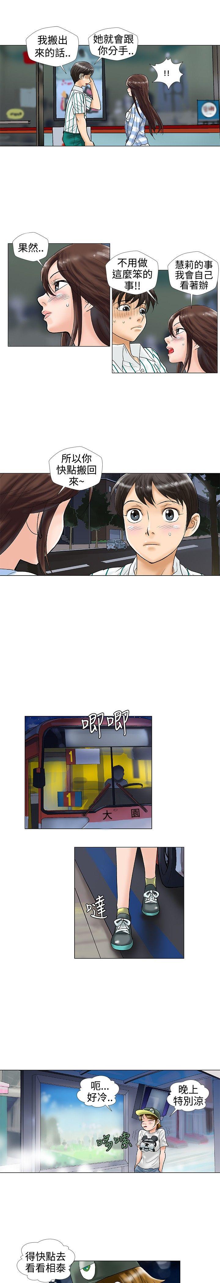 第22话 - 第8.jpg页