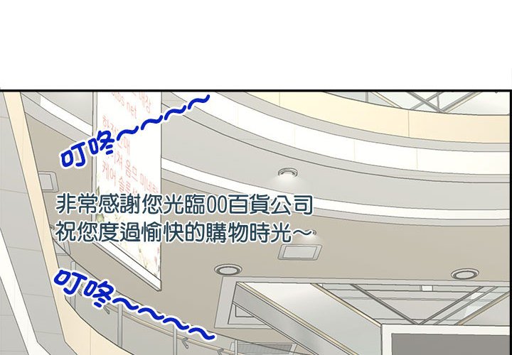 第10话 - 第4.jpg页