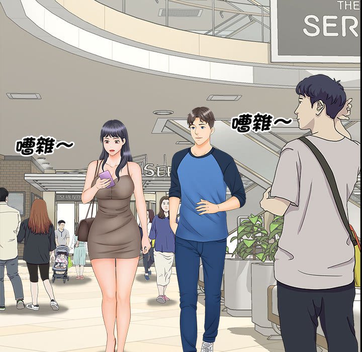 第10话 - 第5.jpg页