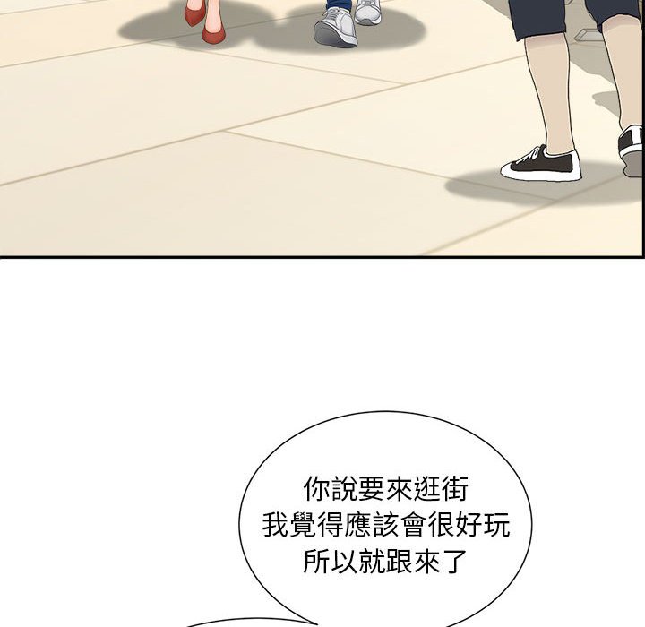 第10话 - 第6.jpg页