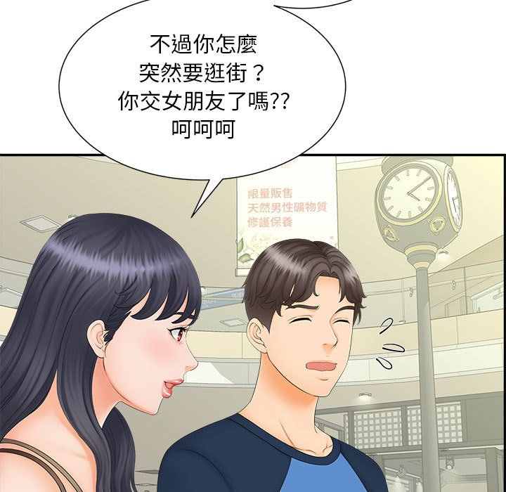 第10话 - 第7.jpg页