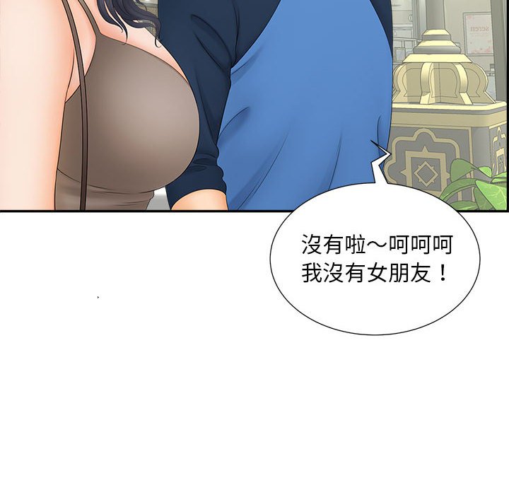 第10话 - 第8.jpg页