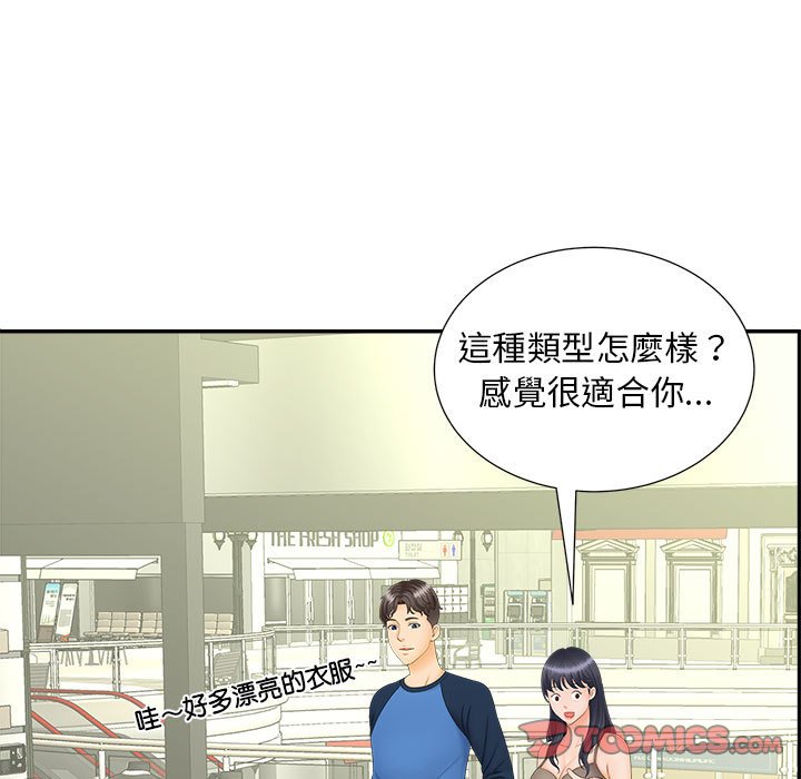 第10话 - 第9.jpg页