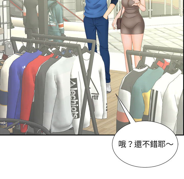 第10话 - 第10.jpg页
