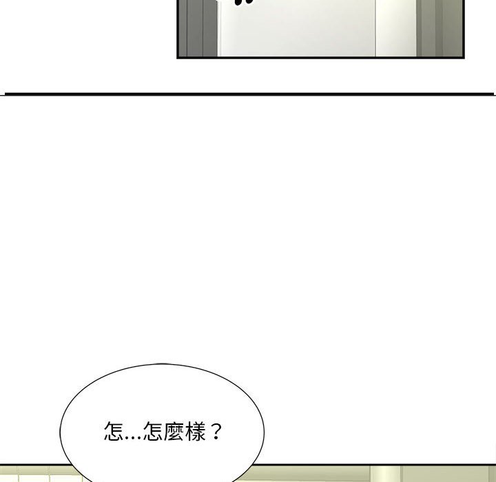第10话 - 第14.jpg页