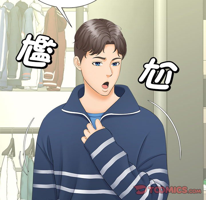 第10话 - 第15.jpg页