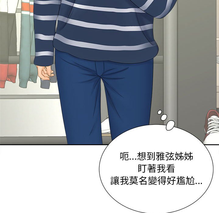 第10话 - 第16.jpg页