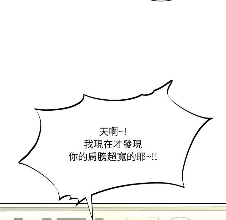 第10话 - 第17.jpg页