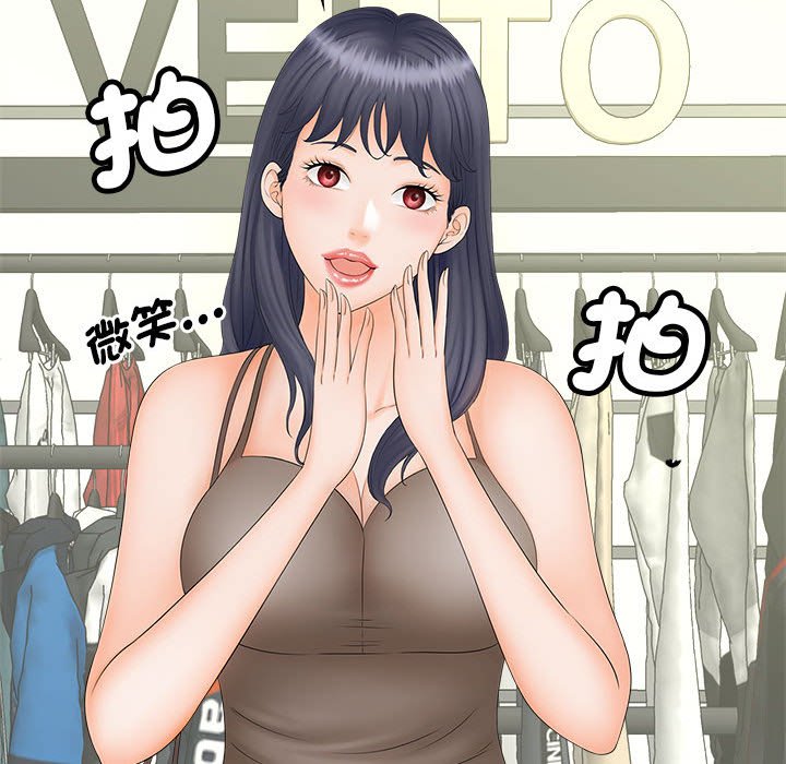 第10话 - 第18.jpg页