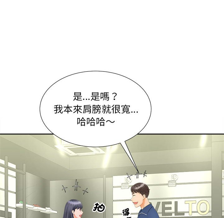 第10话 - 第20.jpg页