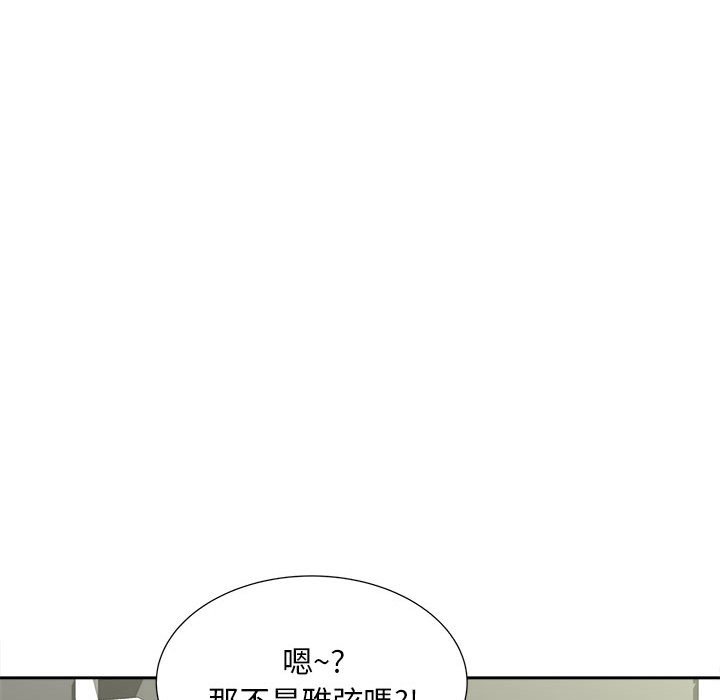 第10话 - 第22.jpg页