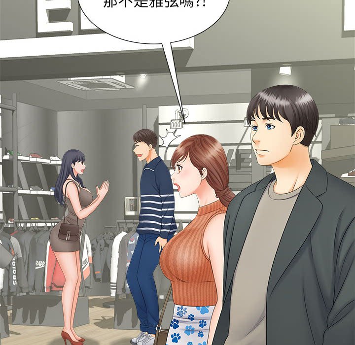 第10话 - 第23.jpg页