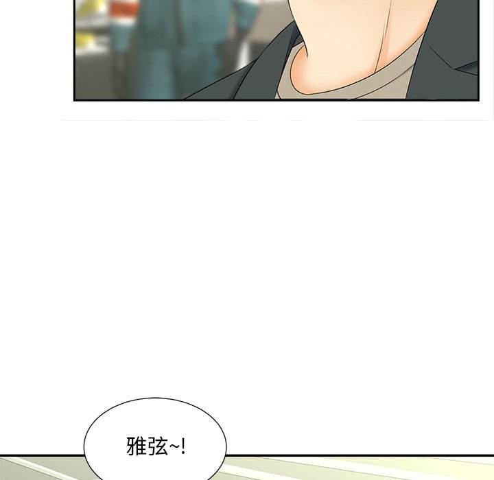 第10话 - 第26.jpg页