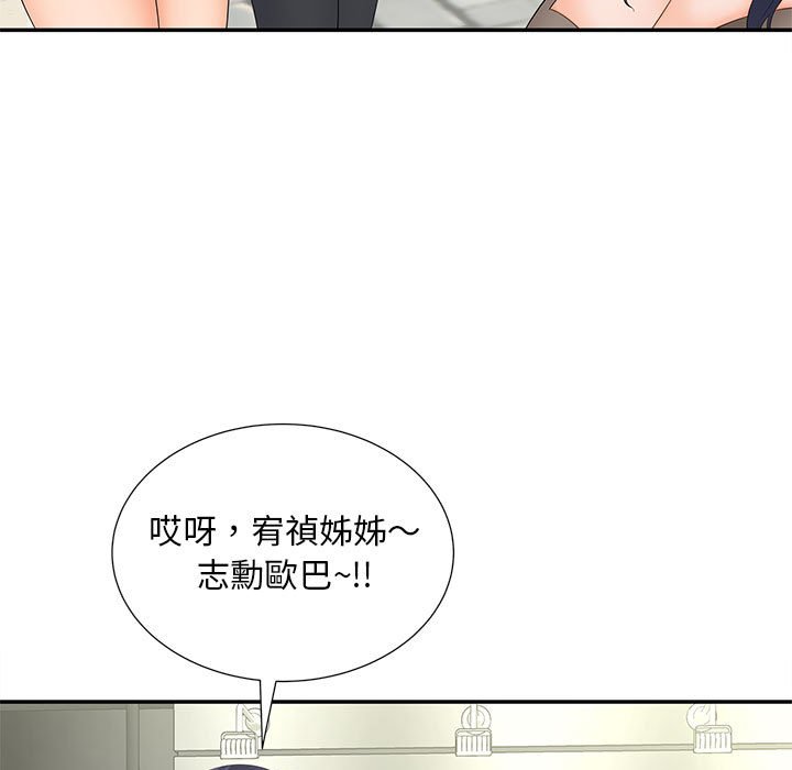 第10话 - 第28.jpg页