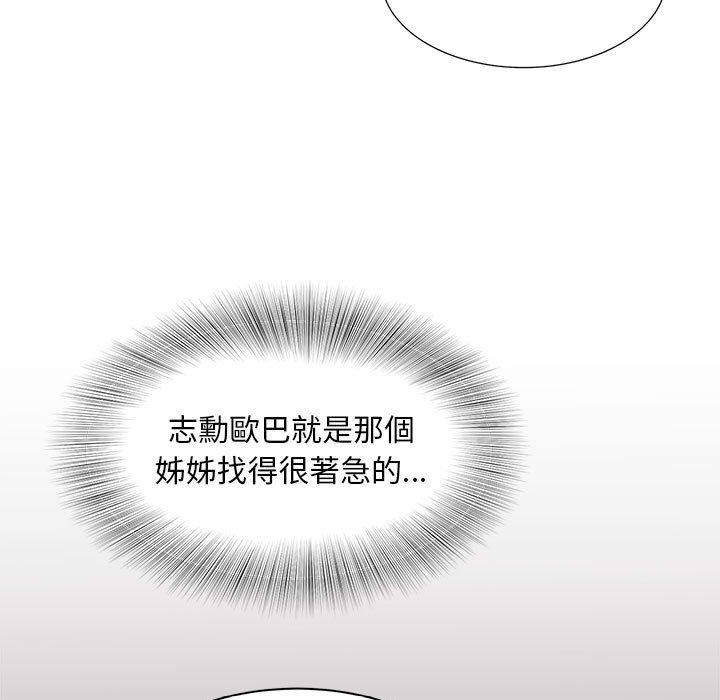 第10话 - 第30.jpg页