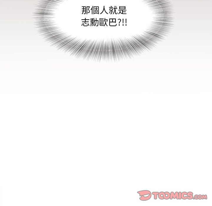 第10话 - 第33.jpg页