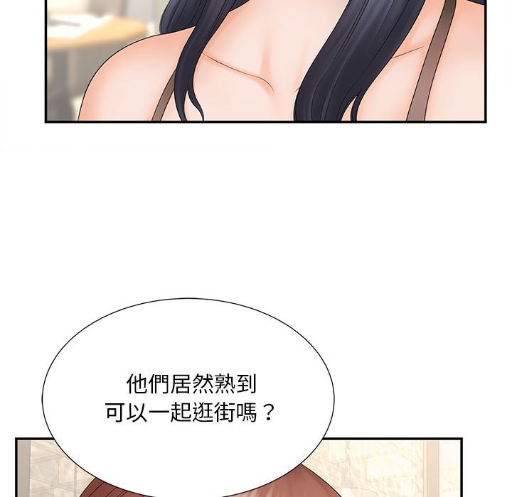 第10话 - 第38.jpg页