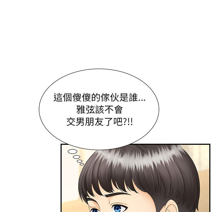 第10话 - 第40.jpg页
