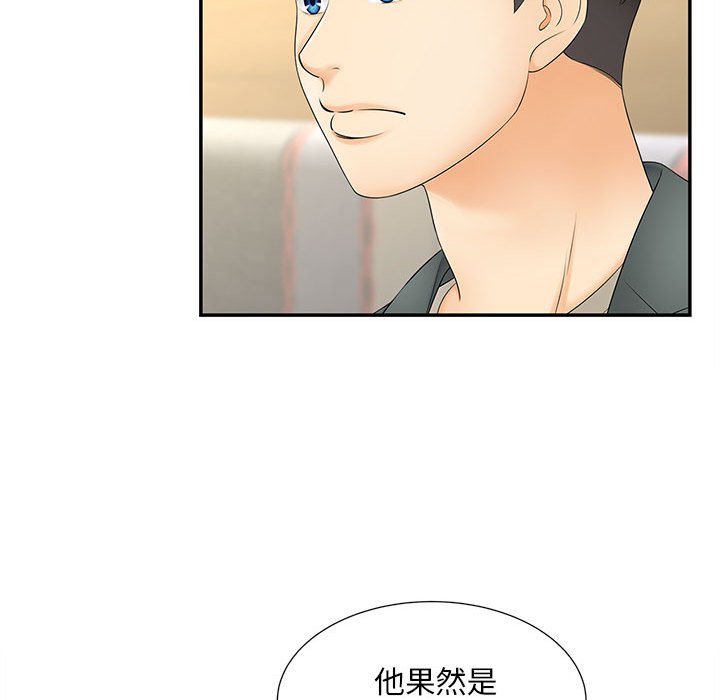 第10话 - 第41.jpg页