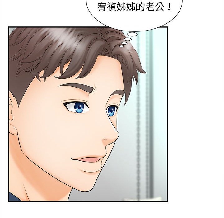 第10话 - 第42.jpg页