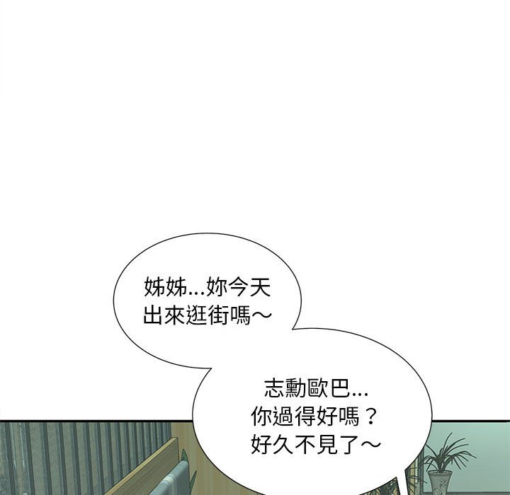 第10话 - 第43.jpg页