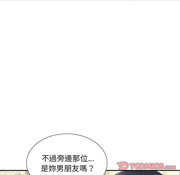 第10话 - 第45.jpg页